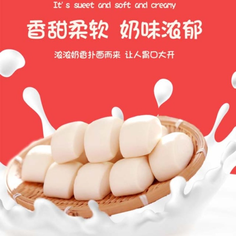 三全快厨奶香馒头