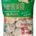 环惠客手工马蹄猪肉饼