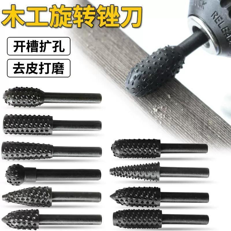 木工工具套装电动直磨机金属打磨头木工雕刻茶盘打磨头根雕刻