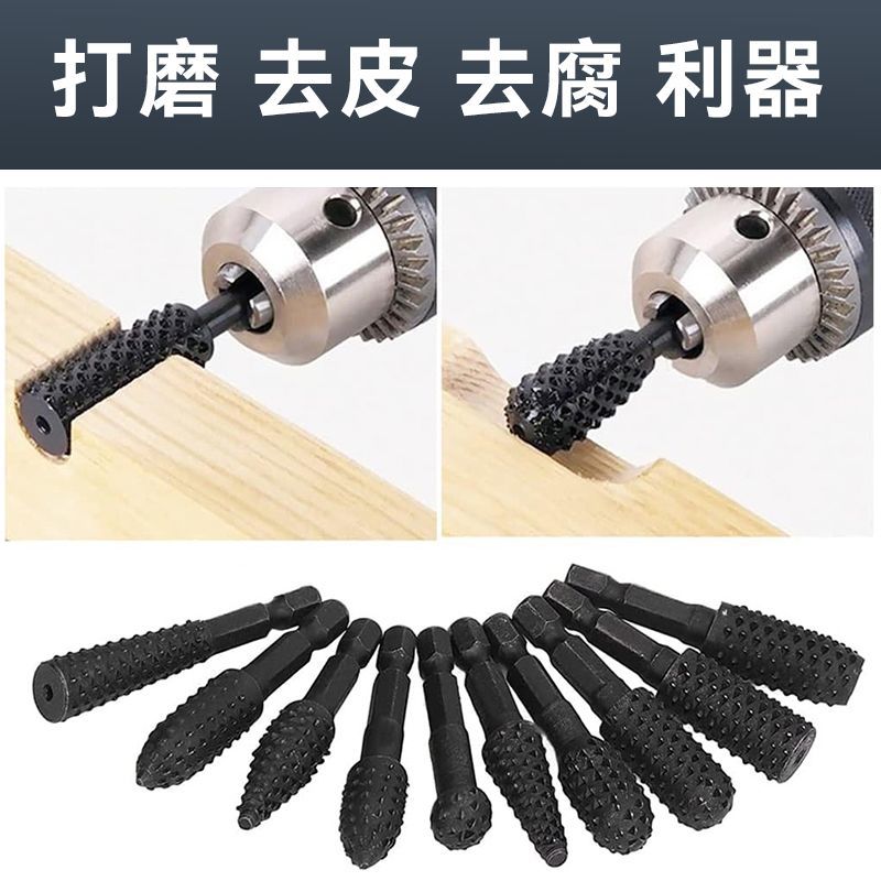 木工工具套装电动直磨机金属打磨头木工雕刻茶盘打磨头根雕刻