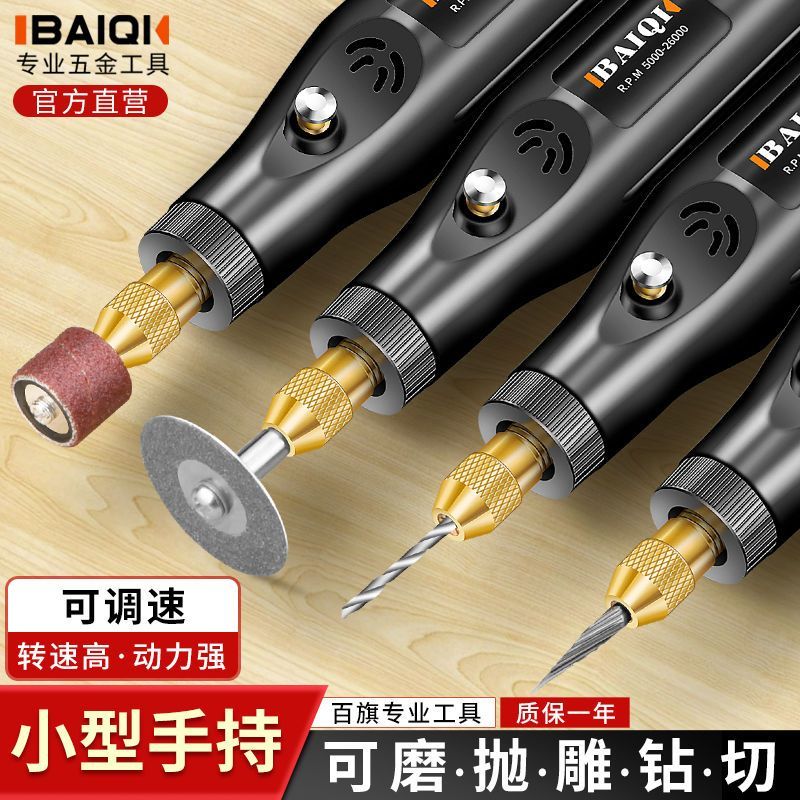 电磨机小型手持打磨机电动玉石抛光雕刻笔工具木雕家用迷你电