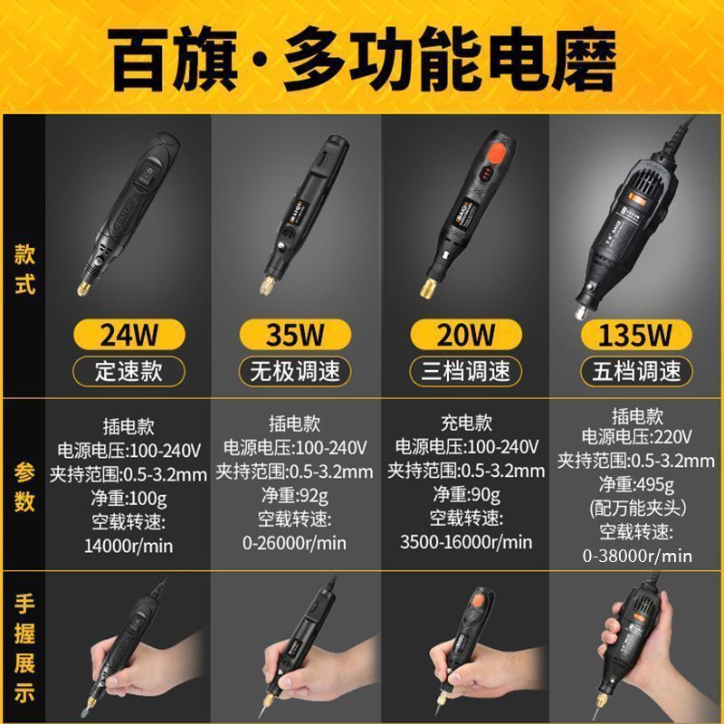 电磨机小型手持打磨机电动玉石抛光雕刻笔工具木雕家用迷你电