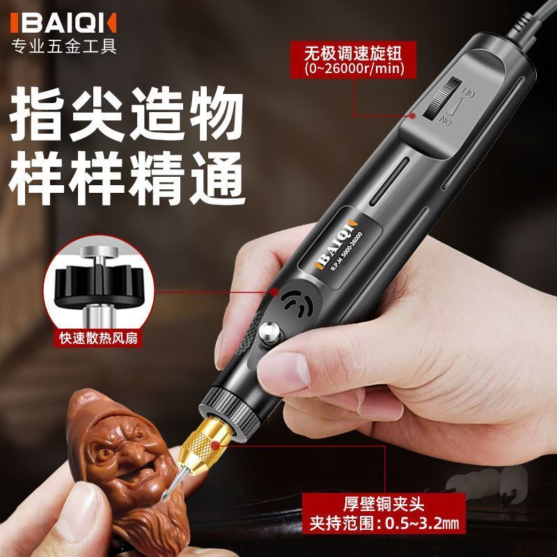 电磨机小型手持打磨机电动玉石抛光雕刻笔工具木雕家用迷你电