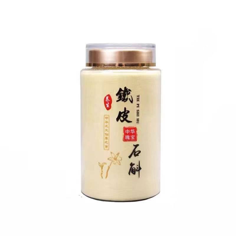 铁皮石斛粉
