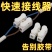 快速接线端子接线柱筒灯快接头对接电线按压式连接器卡扣夹
