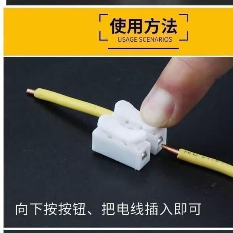 快速接线端子接线柱筒灯快接头对接电线按压式连接器卡扣夹