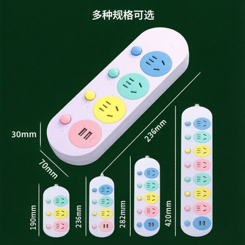 正品家用宿舍彩色插线板分控开关插座多功能多孔带USB手机