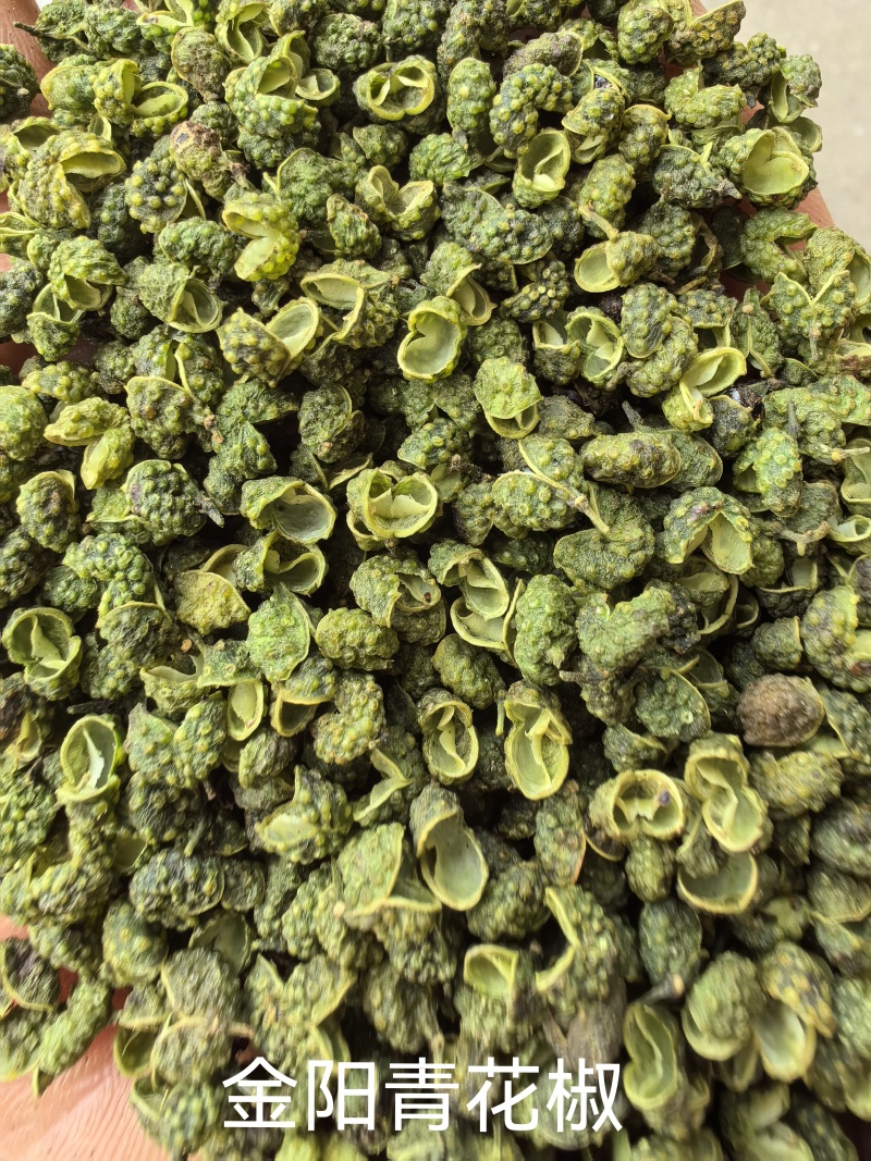 金阳青花椒/麻味纯正/清香浓郁/色翠油亮/很麻很香/精选