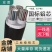 国标铝芯三相四线电缆线10/16/25/35/50/70