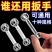 新德多功能万能狗骨头扳手多头扳手维修工具切割机切割机实用