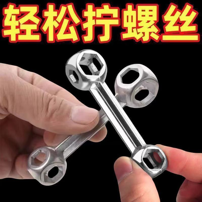 新德多功能万能狗骨头扳手多头扳手维修工具切割机切割机实用