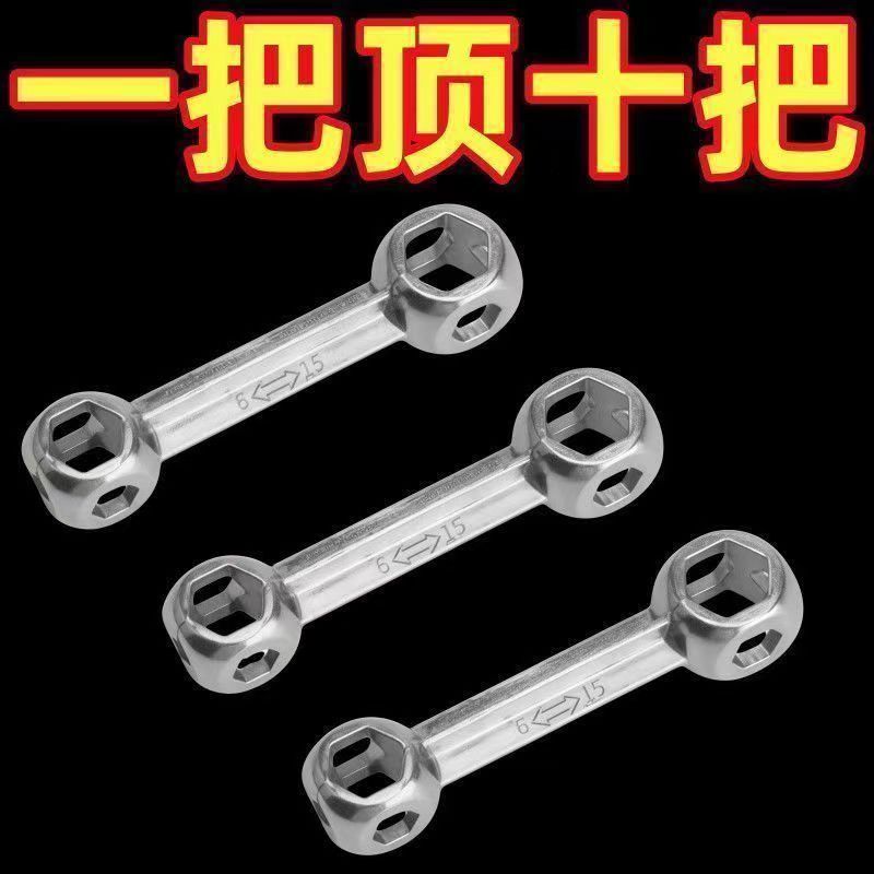 新德多功能万能狗骨头扳手多头扳手维修工具切割机切割机实用