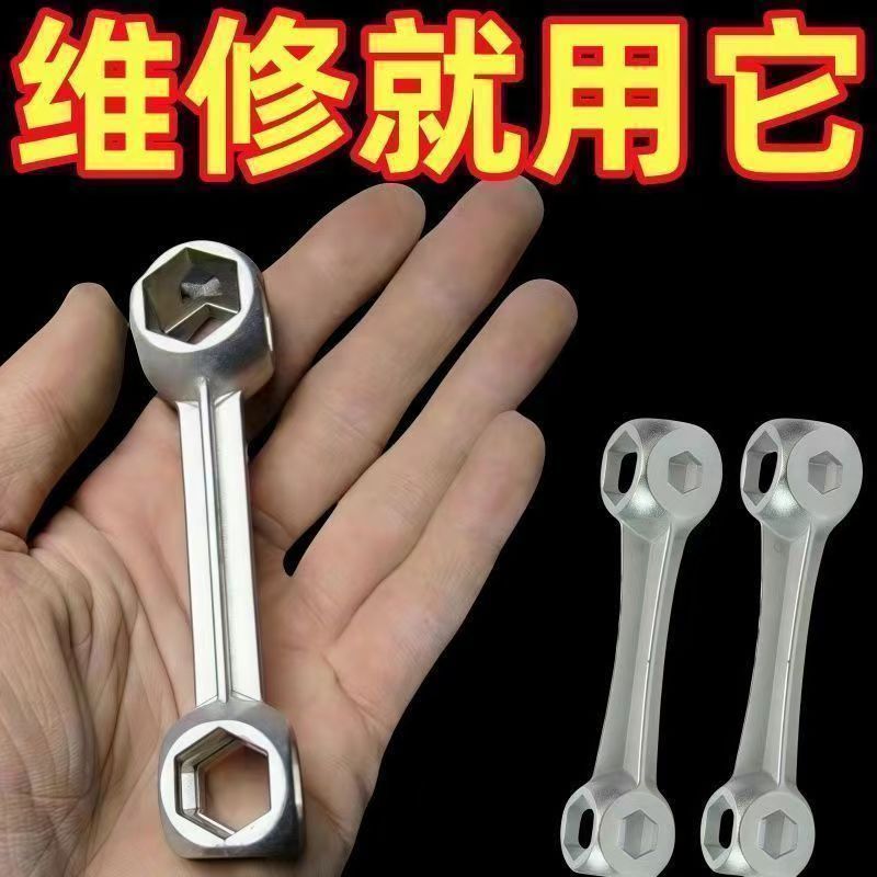 新德多功能万能狗骨头扳手多头扳手维修工具切割机切割机实用
