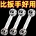 新德多功能万能狗骨头扳手多头扳手维修工具切割机切割机实用