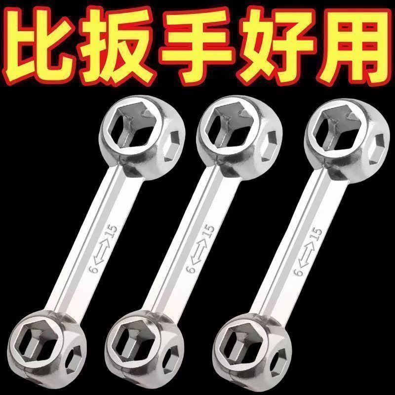 新德多功能万能狗骨头扳手多头扳手维修工具切割机切割机实用
