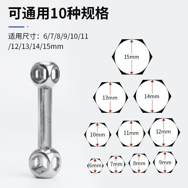 新德多功能万能狗骨头扳手多头扳手维修工具切割机切割机实用