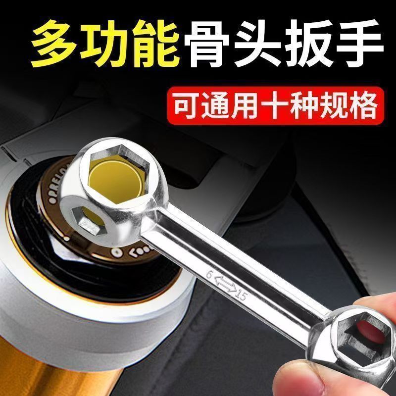 新德多功能万能狗骨头扳手多头扳手维修工具切割机切割机实用
