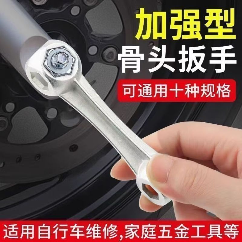 新德多功能万能狗骨头扳手多头扳手维修工具切割机切割机实用