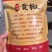 汉源花椒/红花椒/贡椒/香味浓郁/麻味醇和/很麻很香