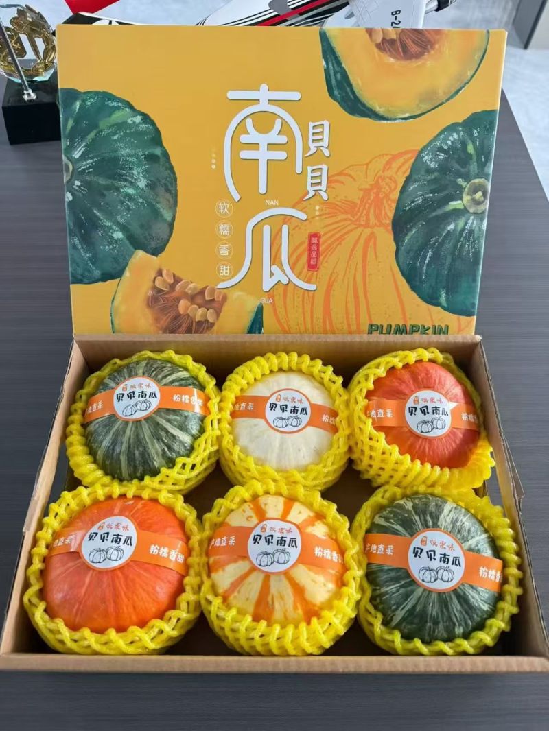贝贝南瓜礼盒，专做商超，精品贝贝，社区团购礼盒专业一件代
