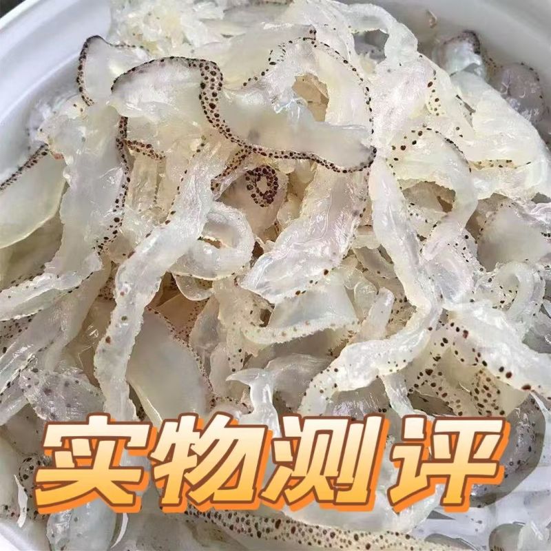 珊瑚海蜇丝