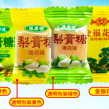 梨膏糖金银花糖江湖产品地摊经济糖果批发一手货源蜜饯品种多