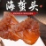 野生无沙优质海蜇头无沙凉拌菜必备家居常备