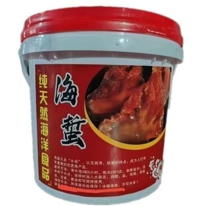 野生无沙优质海蜇头无沙凉拌菜必备家居常备