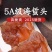 野生无沙优质海蜇头无沙凉拌菜必备家居常备