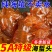 野生无沙优质海蜇头无沙凉拌菜必备家居常备