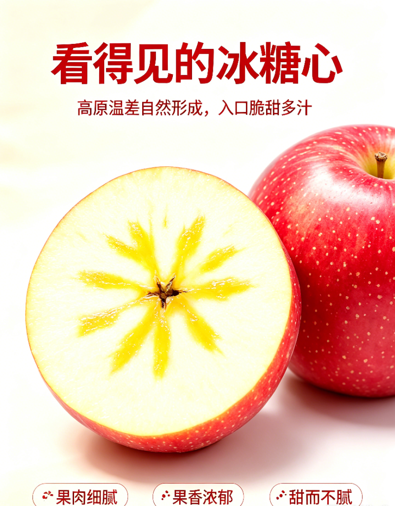 【荣誉老店】四川大凉山盐源丑苹果批发走快递包邮售后有保障