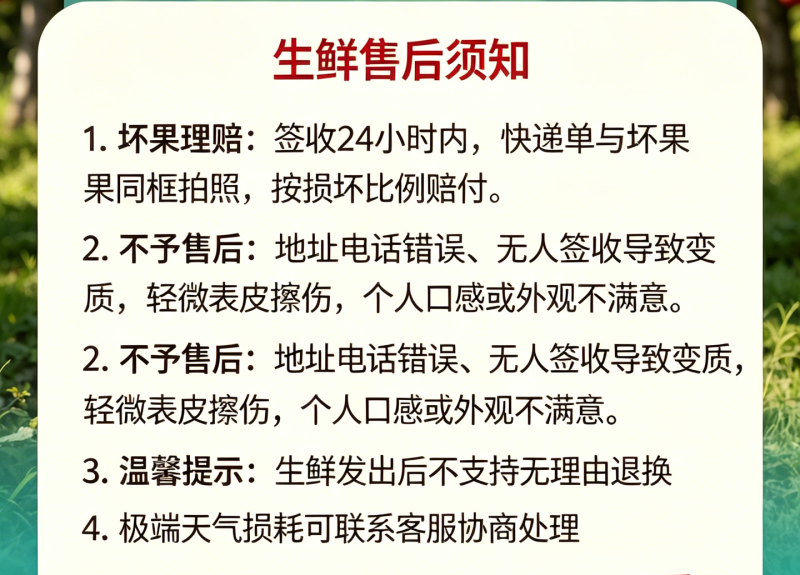【荣誉老店】四川大凉山盐源丑苹果批发走快递包邮售后有保障