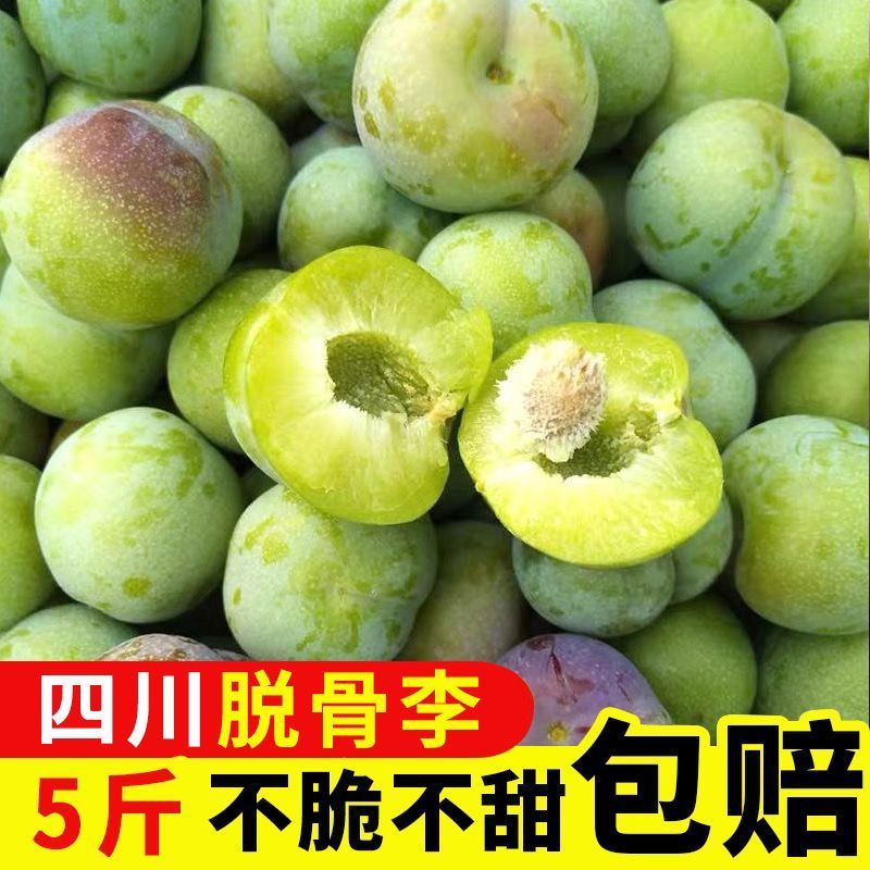 正宗四川脱骨李大量现货支持电商一件代发