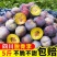 正宗四川脱骨李大量现货支持电商一件代发
