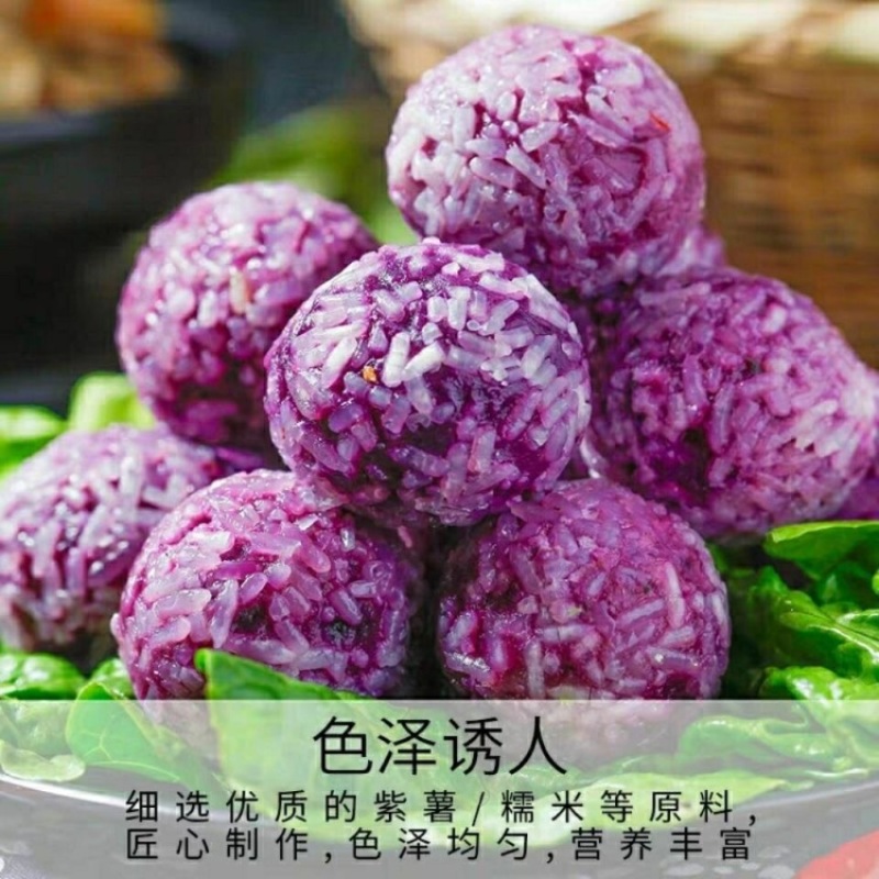 安井紫薯糯米球2.5kg（特价）