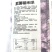 安井紫薯糯米球2.5kg（特价）
