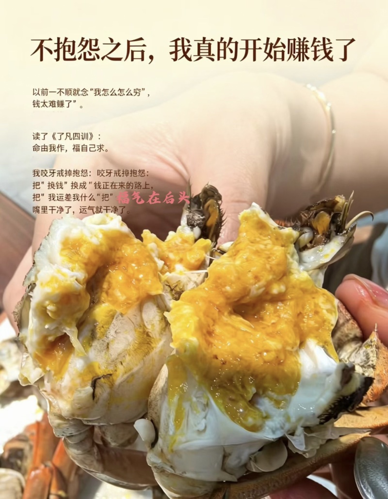 六月黄发货
