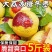 陕西大荔冬枣大量现货供应市场社区支持电商一件代发