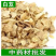 中药材白芨药用白及白芨草药正宗旱白芨片500g野生