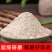 中药材白芨药用白及白芨草药正宗旱白芨片500g野生
