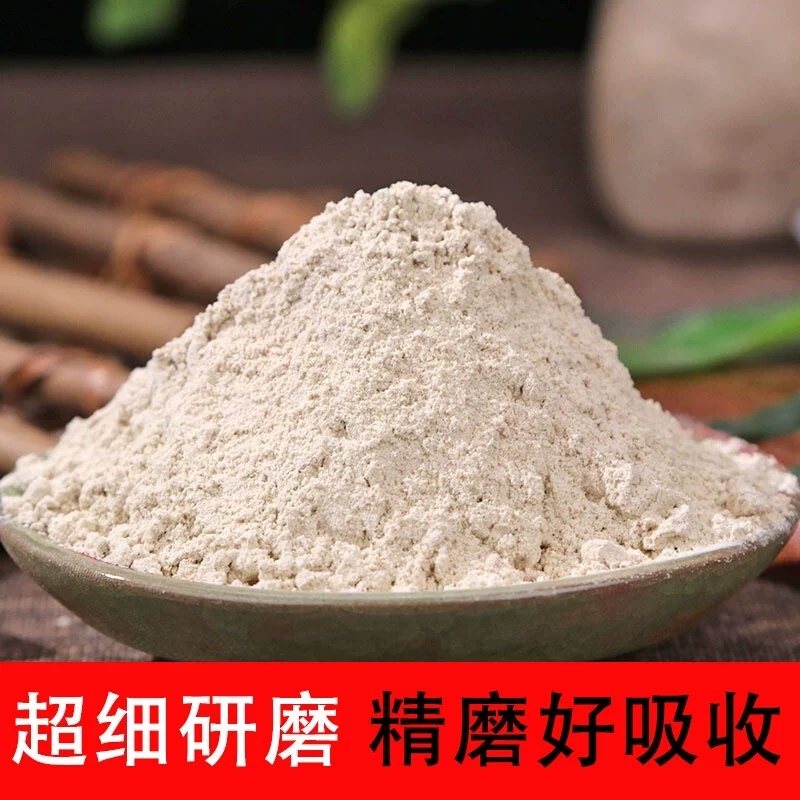 中药材白芨药用白及白芨草药正宗旱白芨片500g野生