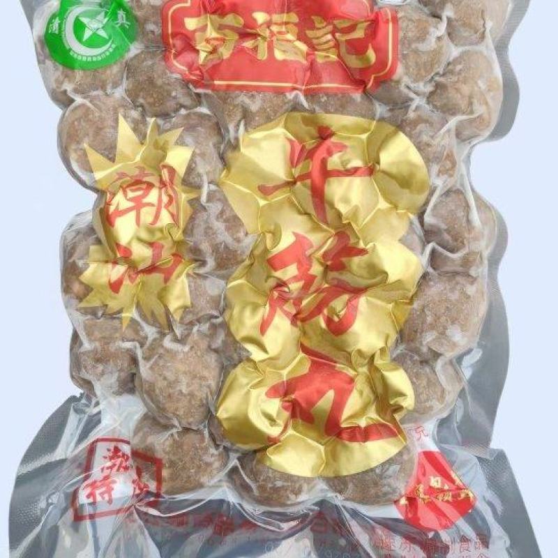 英歌槌潮汕牛筋丸清真
