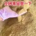 烧烤孜然