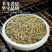 侧柏叶干货精选嫩枝芽人工采摘自然阴干大货批发一件代发