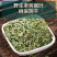 侧柏叶干货精选嫩枝芽人工采摘自然阴干大货批发一件代发