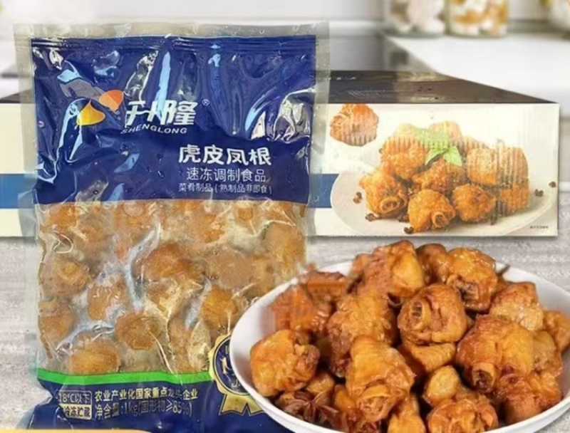 升隆虎皮凤根
