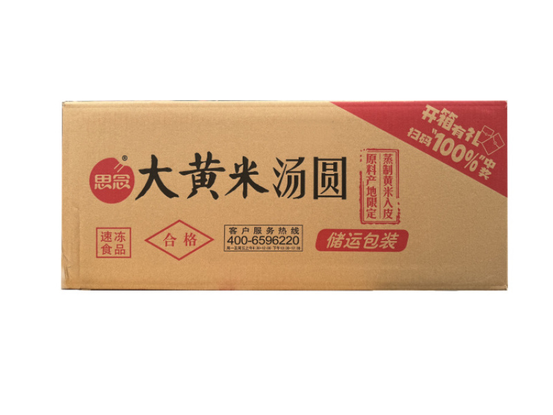思念大黄米汤圆454g（特价）