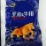 沃美黑椒牛排150g