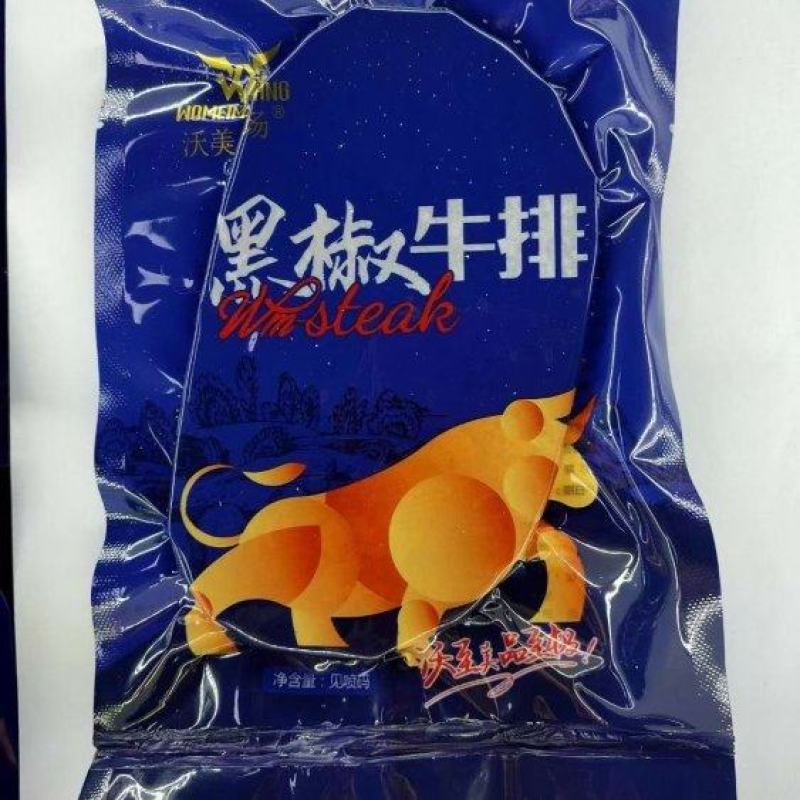 沃美黑椒牛排150g