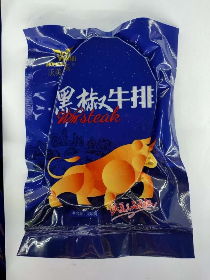 沃美黑椒牛排150g